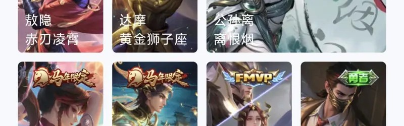 世界杯赛事直播下载-氪得不多 但是断断续续玩了快十年了