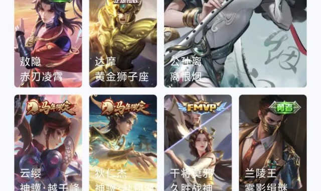 世界杯赛事直播下载-氪得不多 但是断断续续玩了快十年了